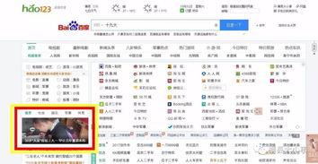 横县新闻爆料电话号码,揭秘横县最新动态，一键掌握民生资讯  第3张