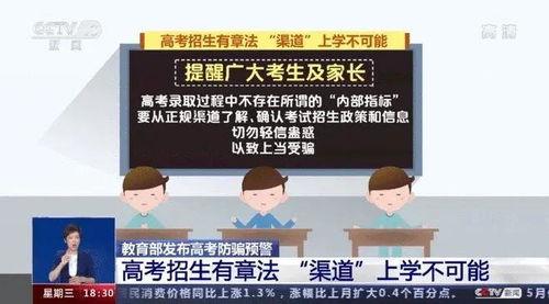 补硒骗局爆料新闻视频,揭秘虚假宣传背后的真相  第3张
