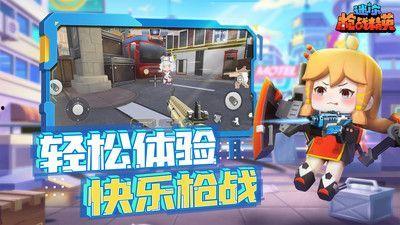 迷你枪战精英五一最新爆料最新版,全新内容等你来战