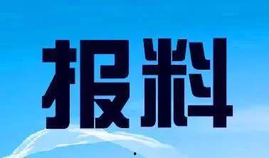 高州电视台新闻爆料热线,倾听民声，助力社会和谐