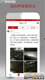 爆料新闻视频网站,爆料新闻背后的真相与争议  第3张