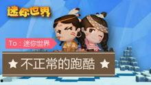 迷你在线观看,在线观看，探索虚拟世界的无限魅力  第2张