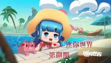 迷你在线观看,在线观看，探索虚拟世界的无限魅力  第3张