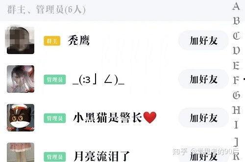 腾讯网友爆料事件视频,事件视频引发热议，真相究竟如何？  第3张