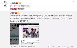 娱乐吃瓜君和二豆妈,揭秘娱乐圈背后的故事  第2张