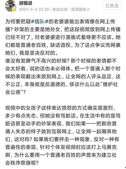 两女子插队邻居爆料视频,视频揭露女子插队引发的热议事件  第3张