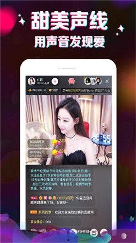 拖鞋直播爆料视频下载,独家爆料视频幕后故事  第3张
