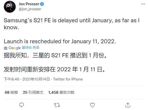 s21爆料新闻,揭秘全新手机功能与设计亮点  第2张