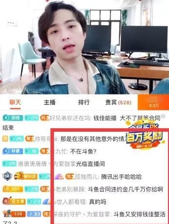 崔法坤直播爆料视频下载,揭秘娱乐圈幕后真相  第2张
