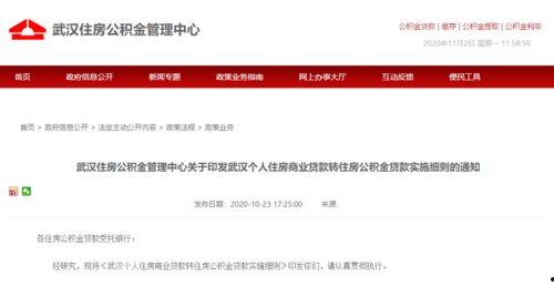 宜昌商转公爆料骗局视频,视频爆料揭露惊人内幕  第3张