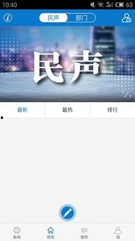 保康新闻爆料视频播放,视频爆料背后的真相与影响  第2张