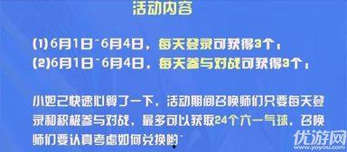最新活动内容爆料,惊喜连连，福利大放送！