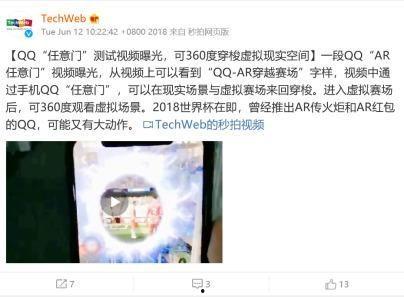张璐梅最新爆料,揭秘娱乐圈惊人内幕  第3张