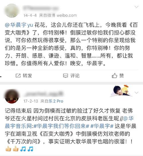 今日最新吃瓜爆料微博,今日吃瓜爆料，揭秘娱乐圈最新动态！”  第2张