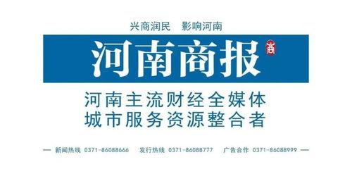 河南的爆料新闻有哪些,聚焦民生热点，揭示社会现象  第2张