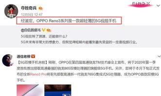 热点爆料视频不违法吧,合法边界内的舆论监督  第3张