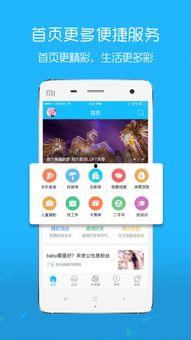 3.0版本最新爆料下载,技术革新与功能升级深度解析  第3张