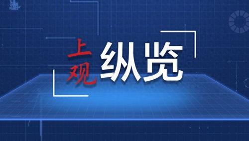 台州今日头条爆料,揭秘台州最新热点事件，带你直击现场！  第3张