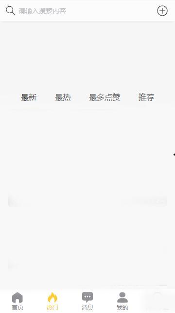 热点爆料吃瓜黑料今日更新,吃瓜黑料今日大揭秘！  第3张