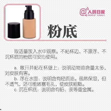 爆料护肤品视频大全教程,轻松掌握护肤技巧  第3张
