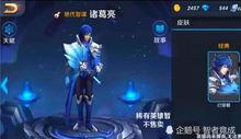 诸葛亮特效爆料视频大全,揭秘三国智者的神秘面纱  第3张