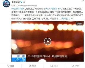 辽宁男孩爆料新闻视频,揭秘背后惊人真相  第2张