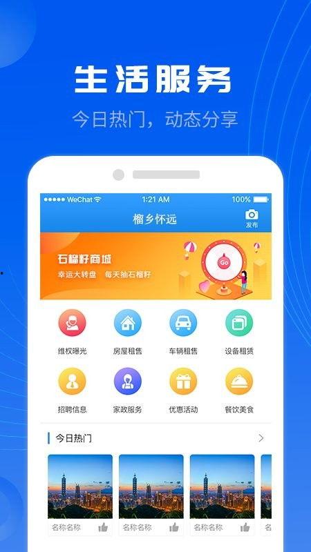 最新时政爆料视频大全集,最新爆料视频大全集深度解析  第3张