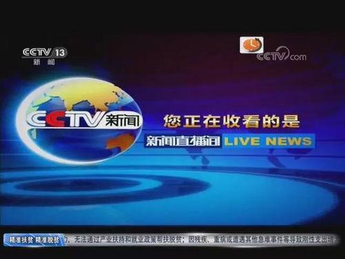 北海今日爆料新闻直播,直播揭秘最新爆料事件  第3张