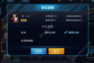 王者爆料被骂视频大全下载,盘点网络热议瞬间  第2张