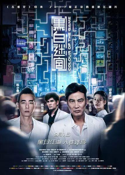 黑白迷宫在线观看,揭秘虚拟世界中的生存挑战  第3张