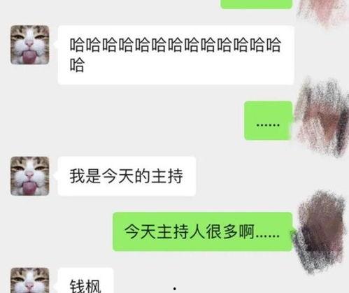 半仙最新爆料消息视频大全,最新爆料视频大全精彩回顾  第2张
