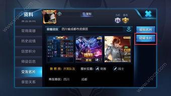王者荣耀新官方爆料视频,官方爆料视频带你领略全新游戏体验  第2张