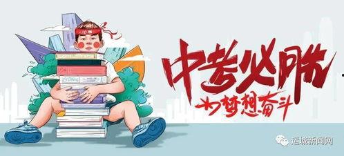 潍坊绿地爆料最新消息视频,视频揭秘项目进展与亮点