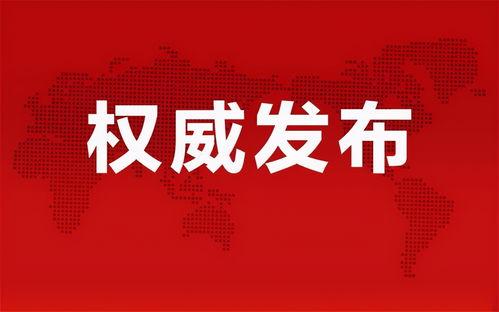 潍坊绿地爆料最新消息视频,视频揭秘项目进展与亮点  第3张
