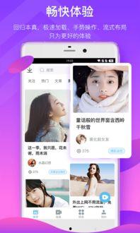 白胖爆料视频下载安装,下载安装全攻略