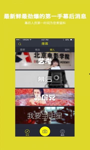 新闻博主爆料视频下载网站,博主爆料背后的真相