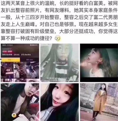 抖音狗仔爆料视频大全最新,揭秘娱乐圈幕后真相  第2张