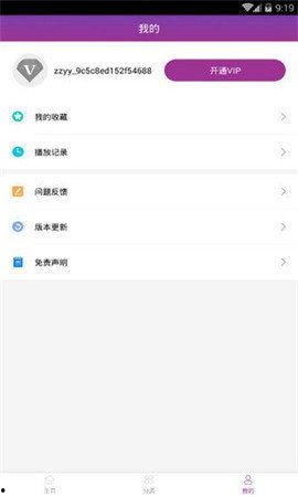 月光爆料视频在线观看免费,免费在线观看独家视频内容大揭秘  第3张