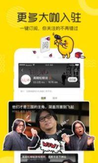 夜澜最新爆料新闻直播在线观看,最新爆料新闻直播，精彩内容不容错过！  第3张